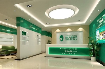 韩方科颜生活美容服务加盟费用详解